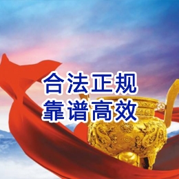 右玉讨账公司