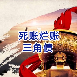 右玉要债公司