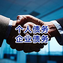 右玉追债公司