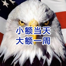 右玉要账公司